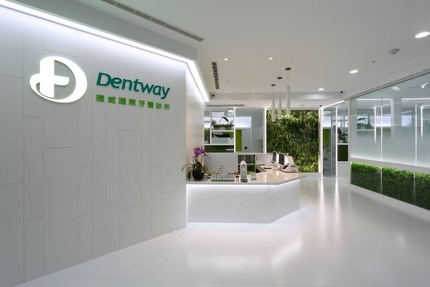 德威國際牙醫診所