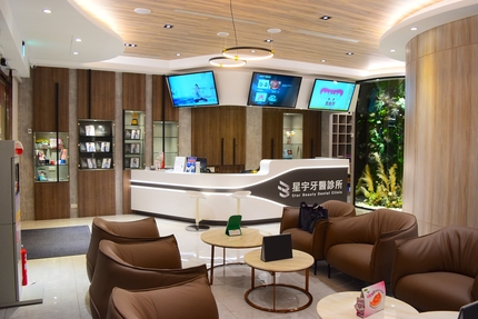 星宇牙醫診所 桃園市大園區 Mydentist 牙醫診所指南 6 700間牙醫診所資訊 看看網友怎麼推