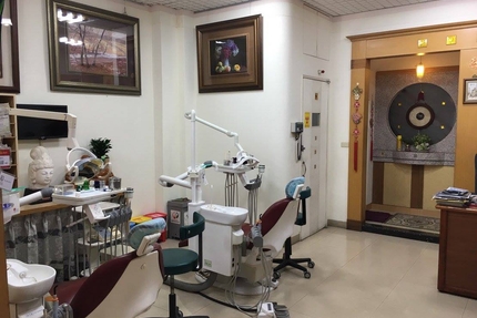 后里林牙醫診所