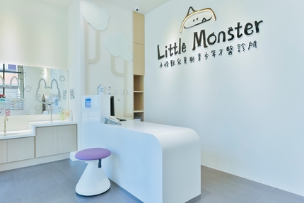 小怪獸兒童與青少年牙醫診所