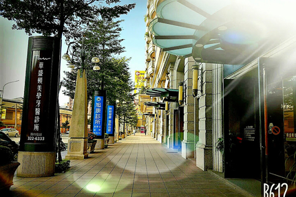 華盛頓美學牙醫診所