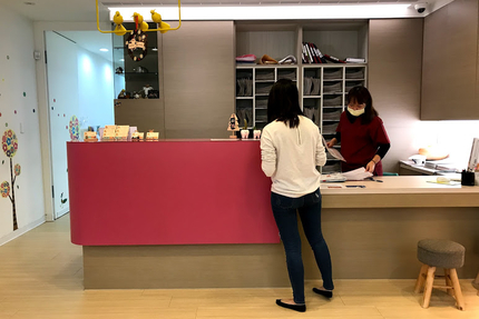 花栗鼠牙醫診所