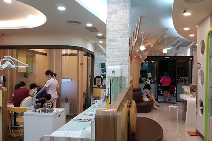 童心親子牙科診所