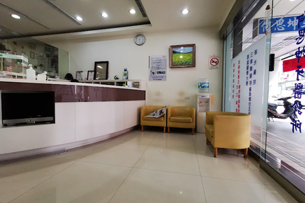 何思坤牙醫診所