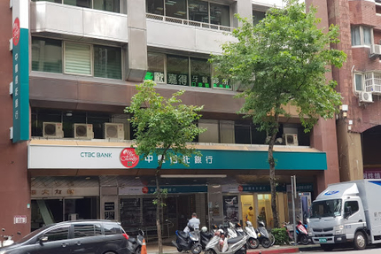 歐嘉得牙醫診所