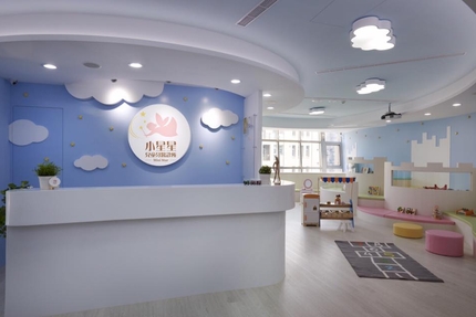 小星星牙醫診所