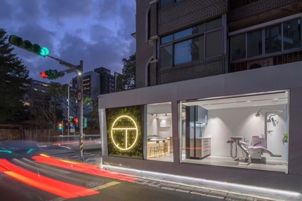 大安傑生牙醫診所