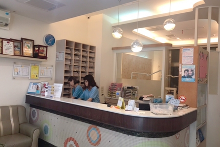 同心圓牙醫診所