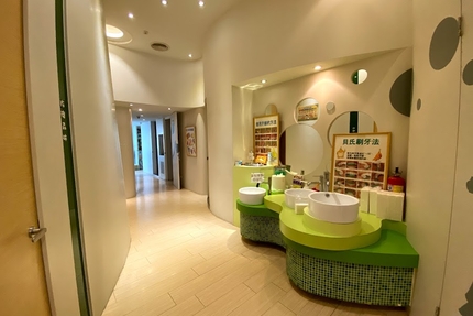 夢奇地牙醫診所