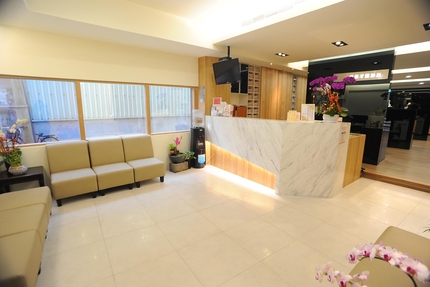 禾鈺牙醫診所