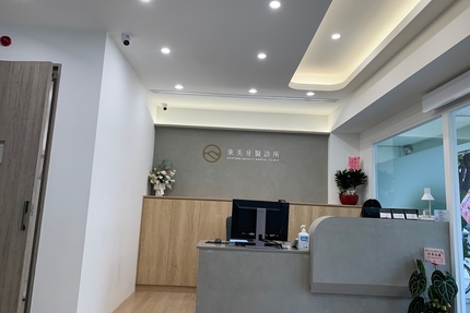 東美牙醫診所