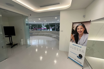 澄臻美學牙醫診所