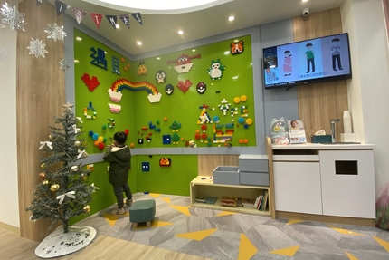 遇見兒童牙醫診所