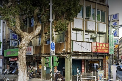 華山周牙醫診所