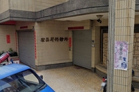 宏昌牙醫診所
