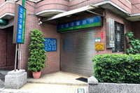 宏誠牙醫診所